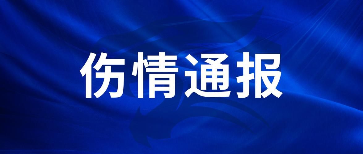偏关县新增1例无症状感染者  偏关县疫情防控最新通报_9375
