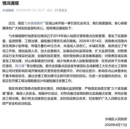 遵义新增1例省外返黔无症状感染者  遵义市疫情防控最新通报