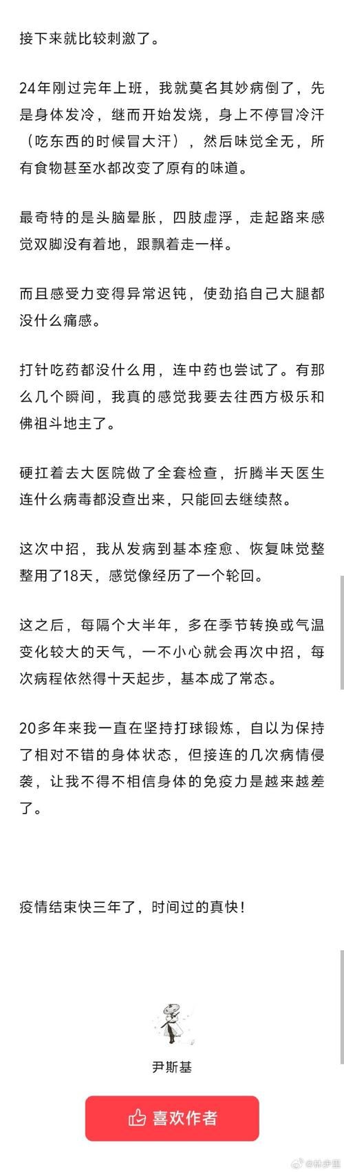 2022年3月15日前进区新增确诊病例情况_43718