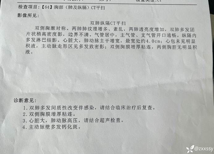2022年11月25日阳城新增确诊病例情况