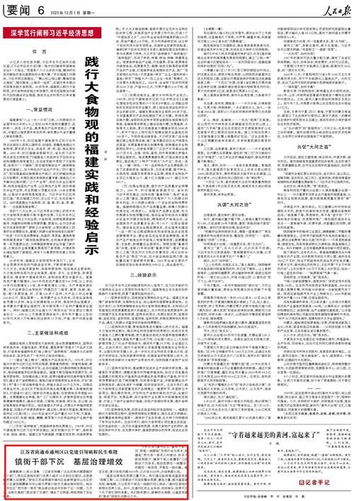 通州区新增1例社会面筛查感染者  通州区疫情防控最新通报