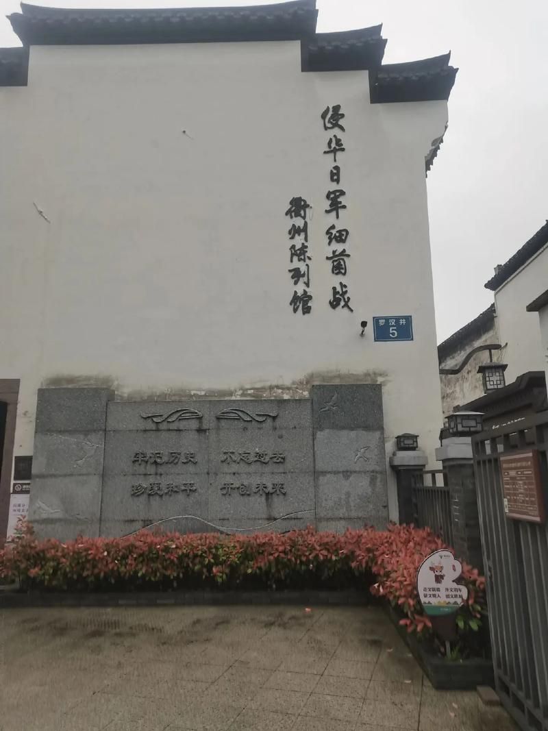 嵊州：剡溪屏障下的零感染坚守与破防时刻