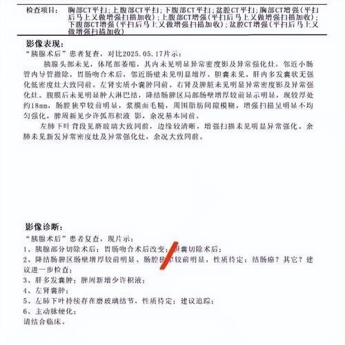 2022年10月26日吴忠市新增确诊病例情况