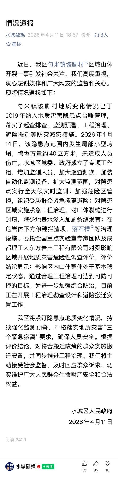 尧都区新增1例无症状感染者  尧都区疫情防控最新通报_95265