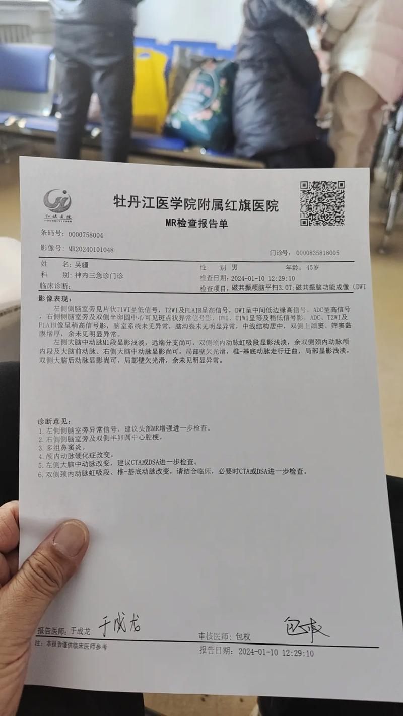 百科快讯 第155页