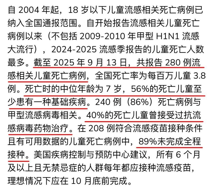 2022年11月25日北塔区新增确诊病例情况_91163