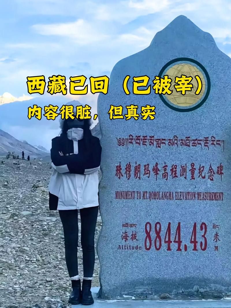 高原屏障下的零感染坚守：西藏防疫的地理密码_70481