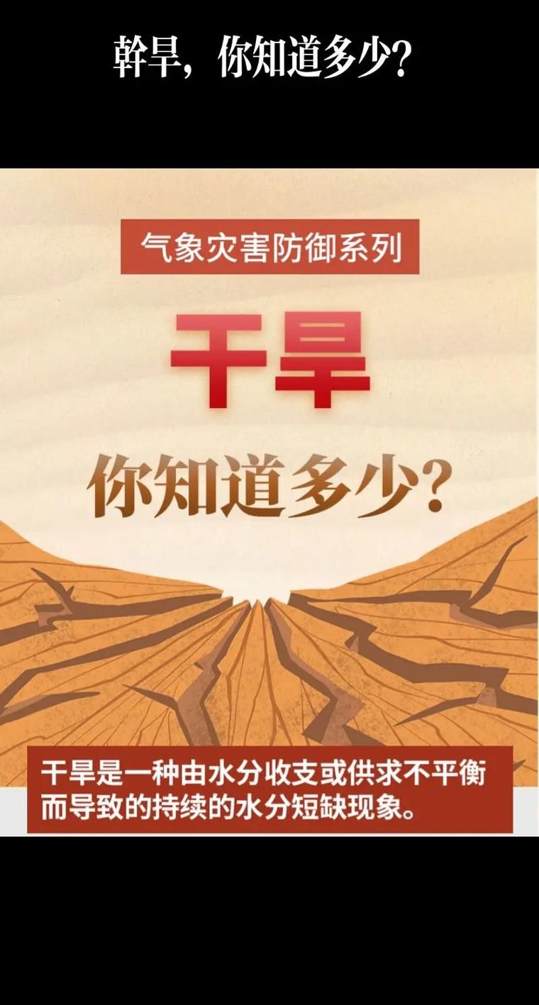 吐鲁番盆地热浪下的防疫攻坚：高温干旱能否阻断病毒传播？
