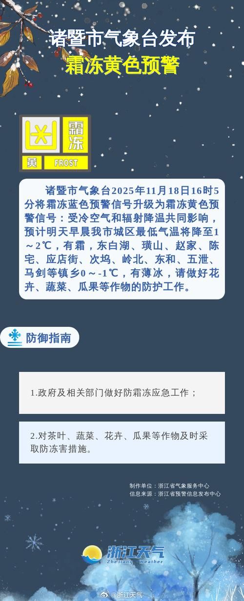 衢州新增1例无症状感染者  衢州疫情防控最新通报_50608