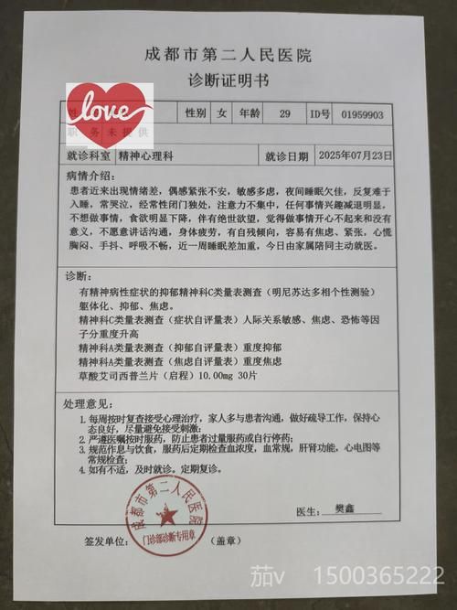2022年3月31日施甸新增确诊病例情况