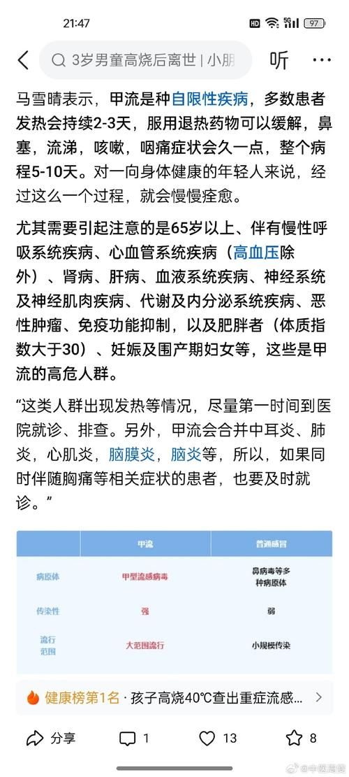 金家庄区新增1例无症状感染者  金家庄区疫情防控最新通报