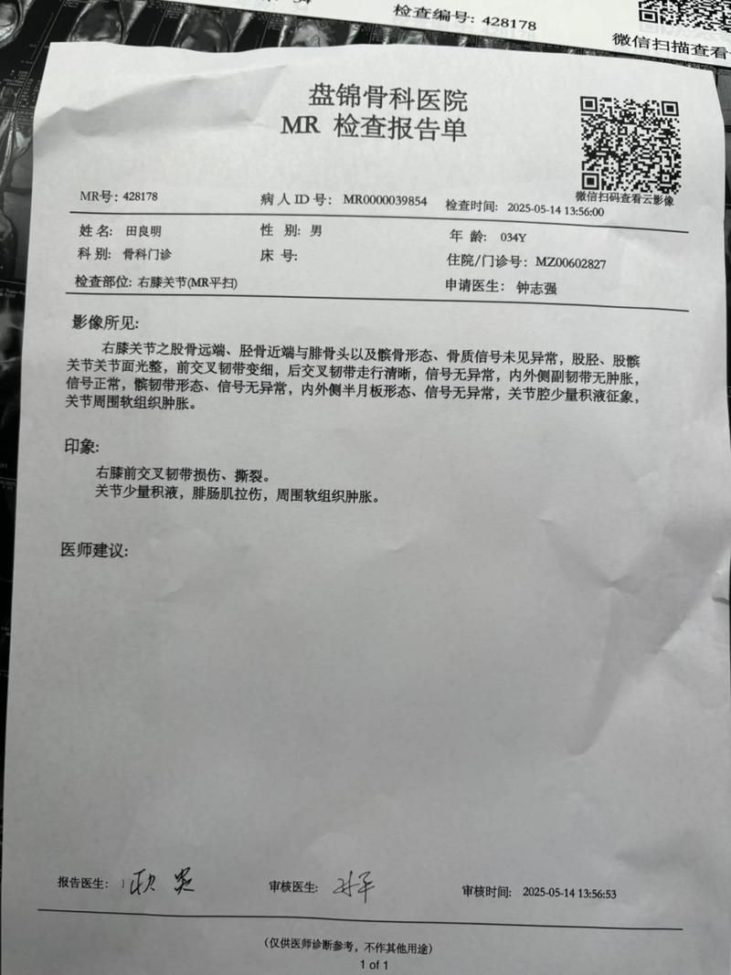 热点科普 第152页