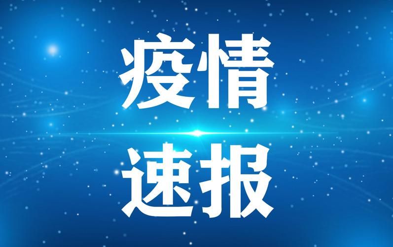 热点快讯 第158页
