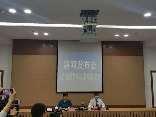 本地确诊+3，肥西通报新增病例情况