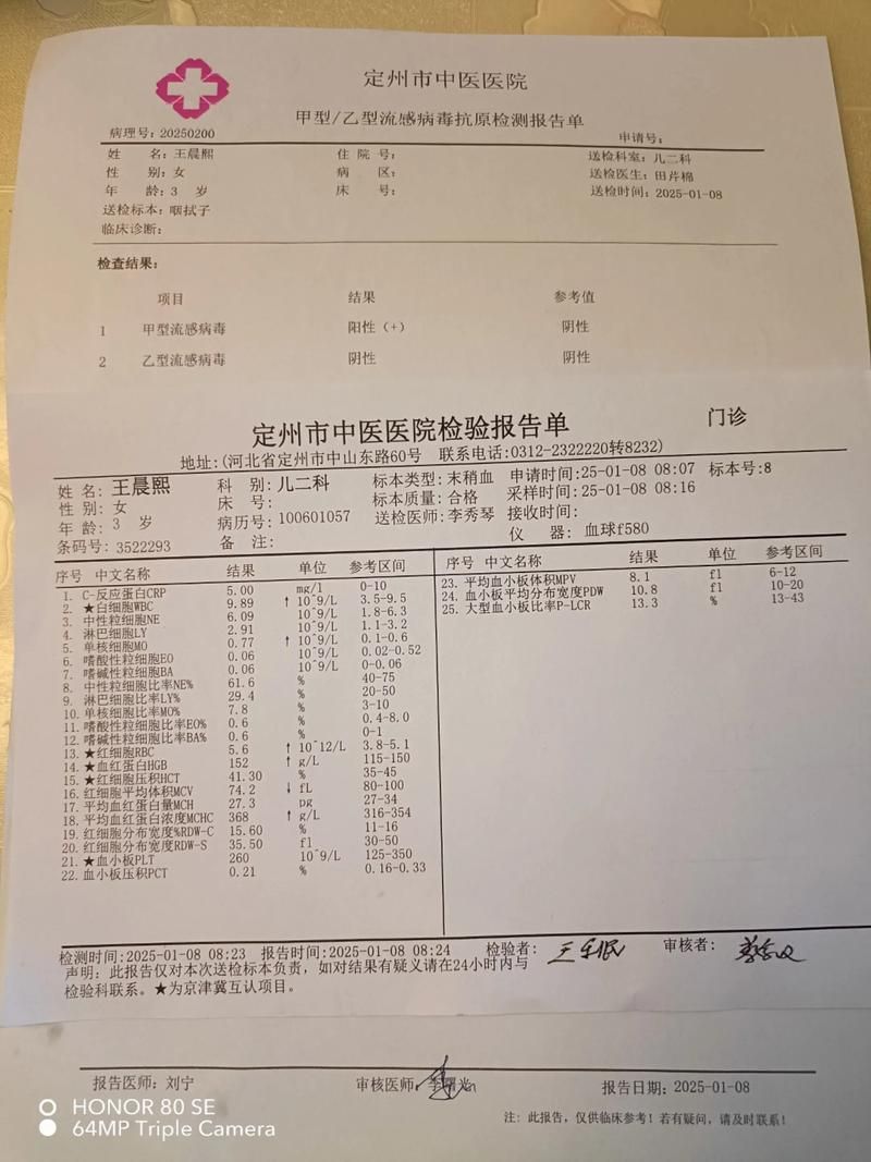 2022年11月25日河北阳原县新增确诊病例情况_81125