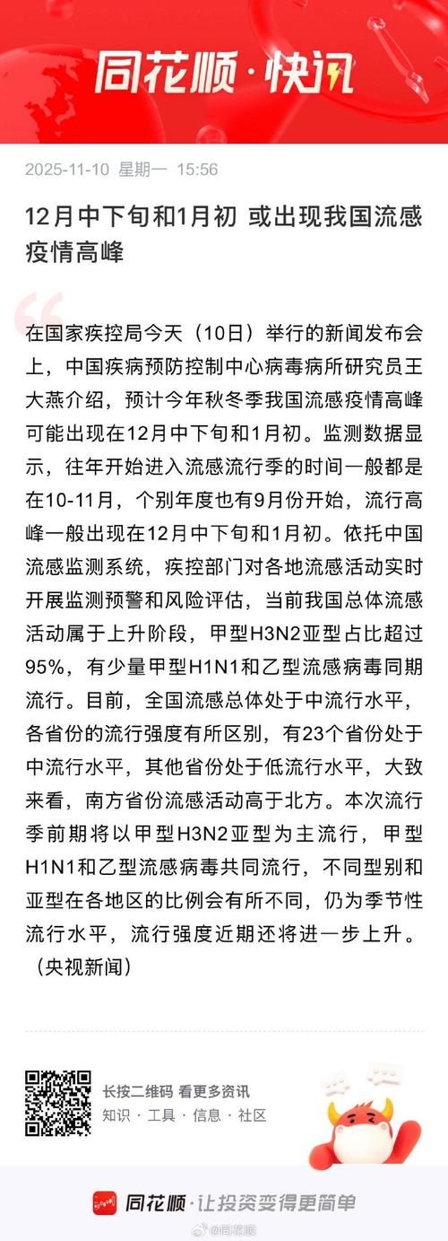 香格里拉新增1例无症状感染者  香格里拉市疫情防控最新通报