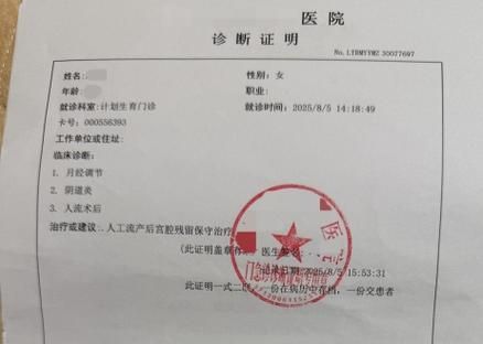 2022年7月6日临沂市市辖区新增确诊病例情况
