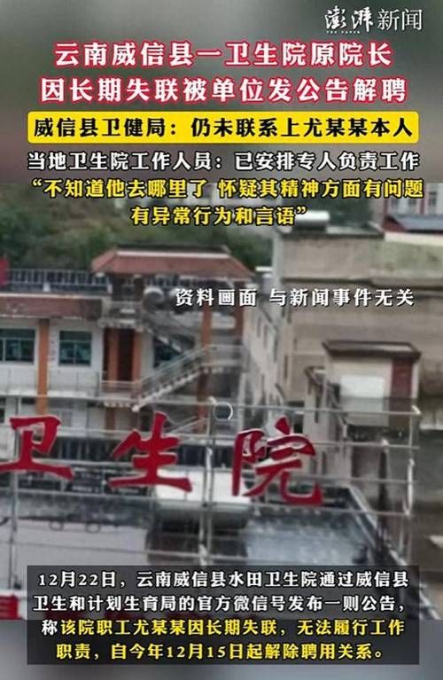 31省区市新增12例本土确诊，威信县疫情最新消息_89506