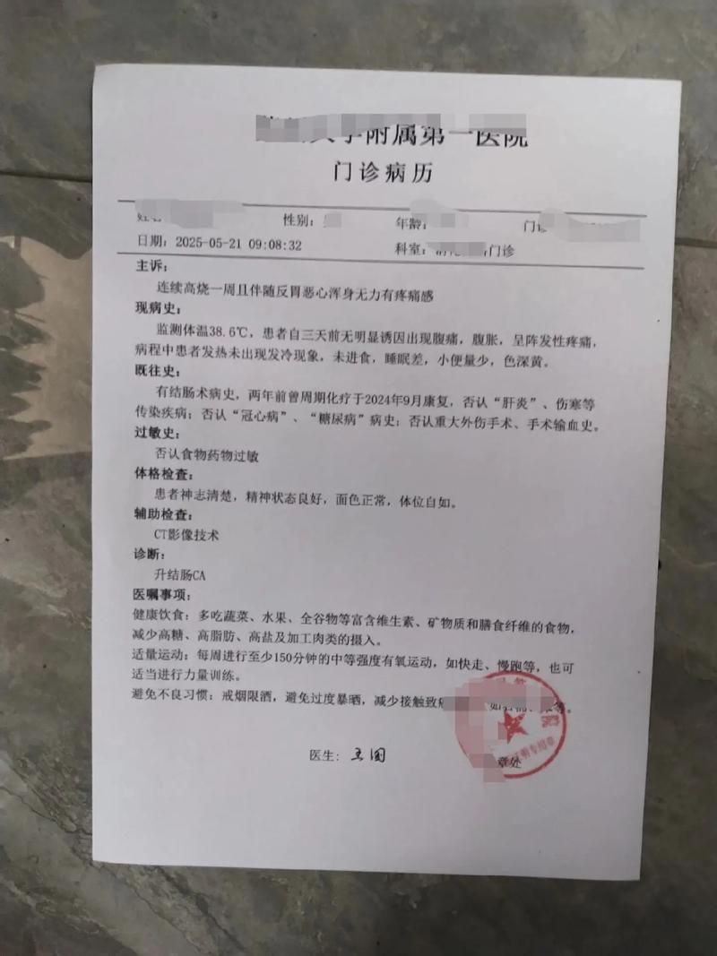 本地确诊+3，武定通报新增病例情况