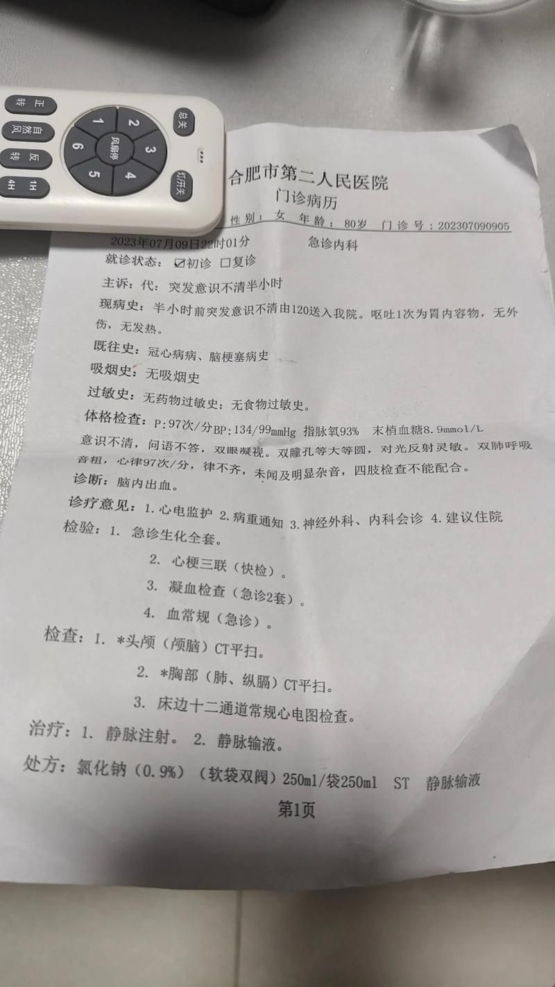 2022年7月19日碌曲新增确诊病例情况