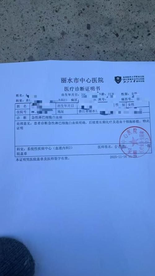 2022年4月9日丽水新增确诊病例情况_37518