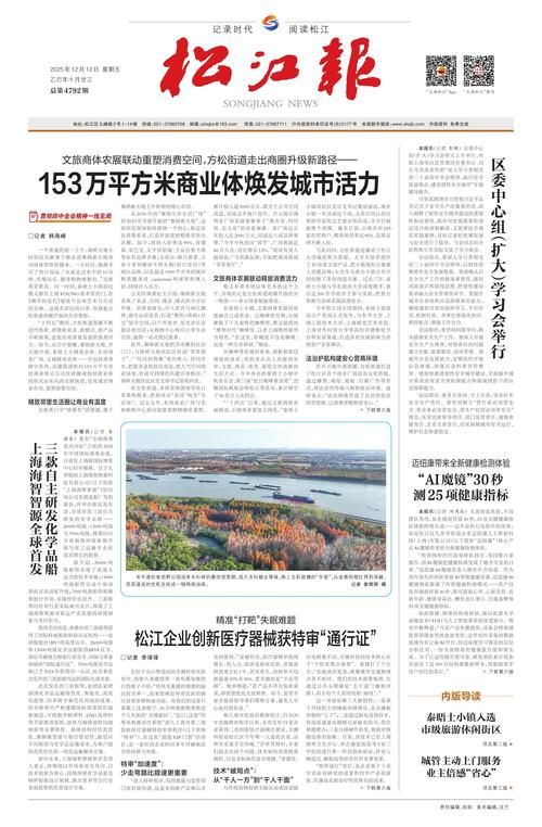 【31省新增本土12例(31省新增本土0例)，解放区疫情再起波澜！】
