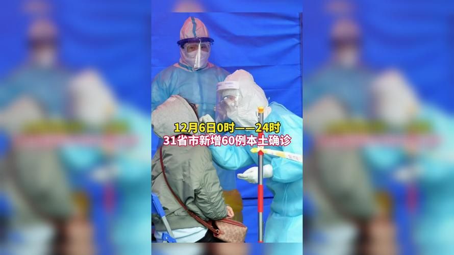 31省区市新增12例本土确诊，乾安疫情最新消息