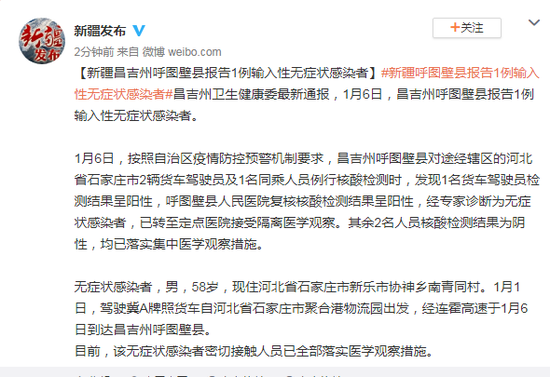 商城新增1例无症状感染者  商城疫情防控最新通报_10882