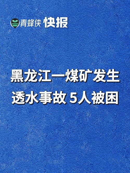 热点科普 第150页