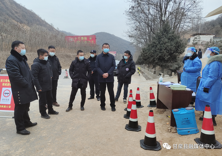 【31省新增本土12例, 甘泉县疫情最新消息】