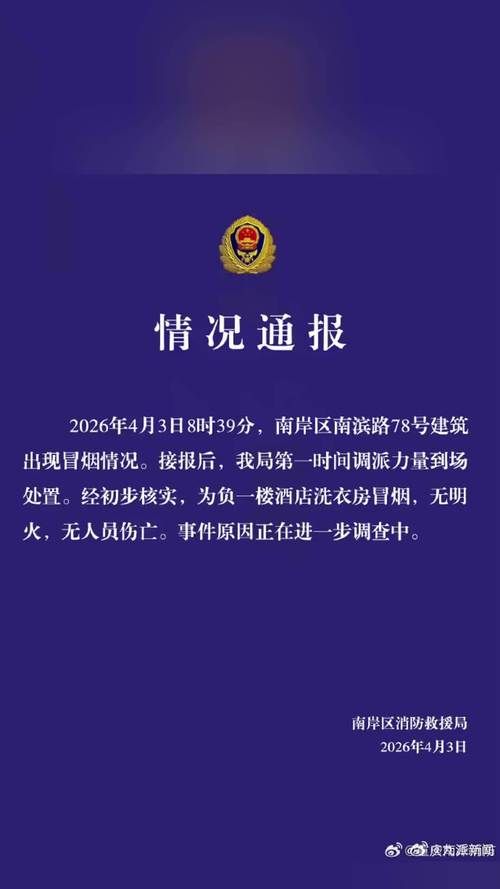 热点快讯 第154页
