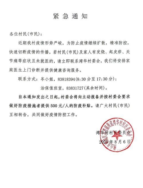 【罗定新增1例本土无症状感染者  罗定市疫情防控最新通报】