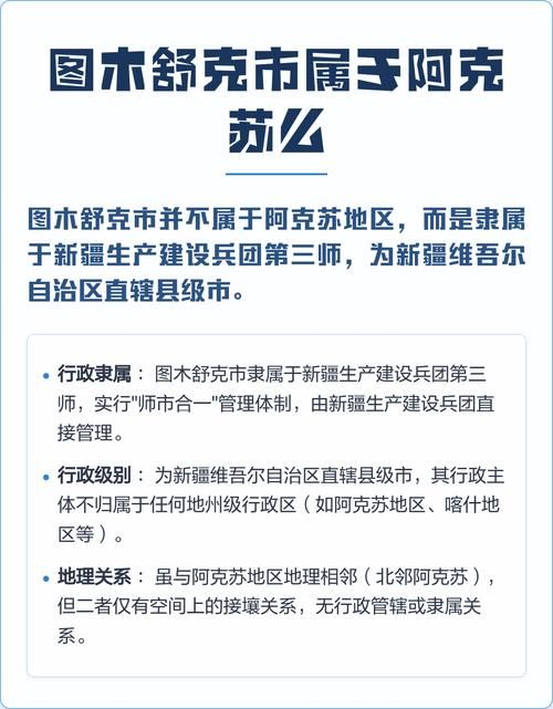 图木舒克新增1例无症状感染者  图木舒克市疫情防控最新通报_98673