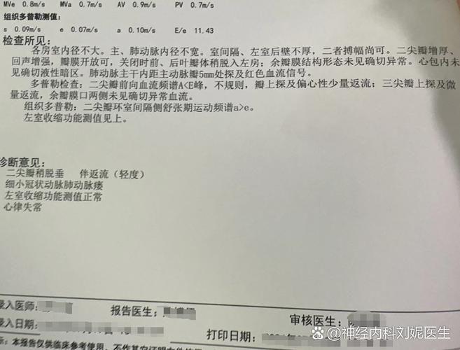 2022年8月10日巴音郭楞蒙古自治州新增确诊病例情况_72907