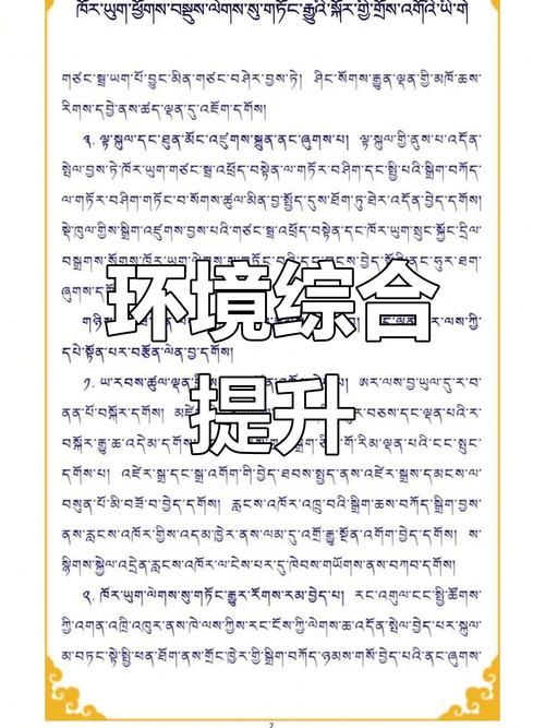 热点科普 第147页