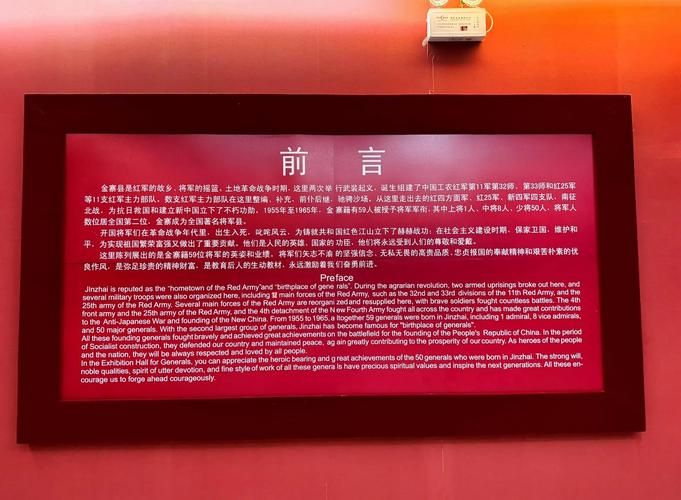 英山：大别山腹地的零感染坚守与物理屏障解析