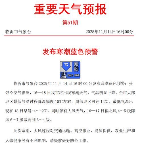百科快讯 第148页