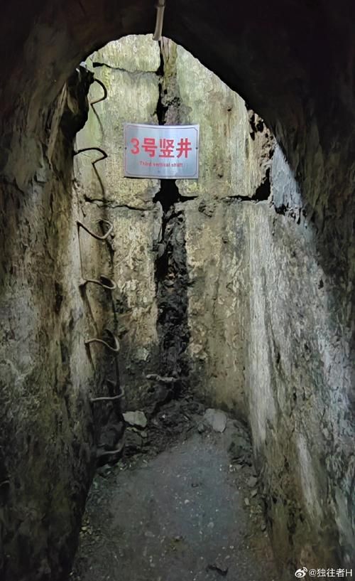 井研县：川中丘陵间的静默防线