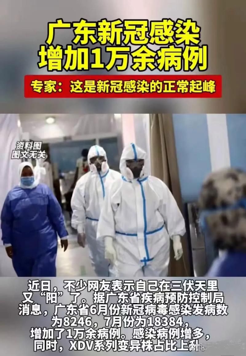 五大连池市新增1例无症状感染者  五大连池市疫情防控最新通报