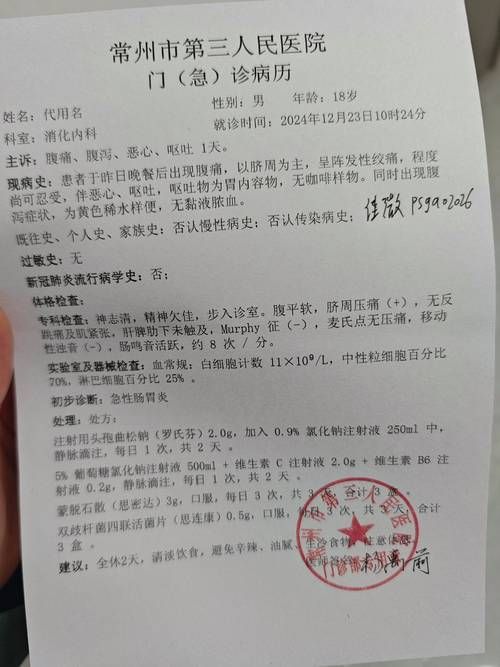 2022年3月25日芦溪县新增确诊病例情况_68587