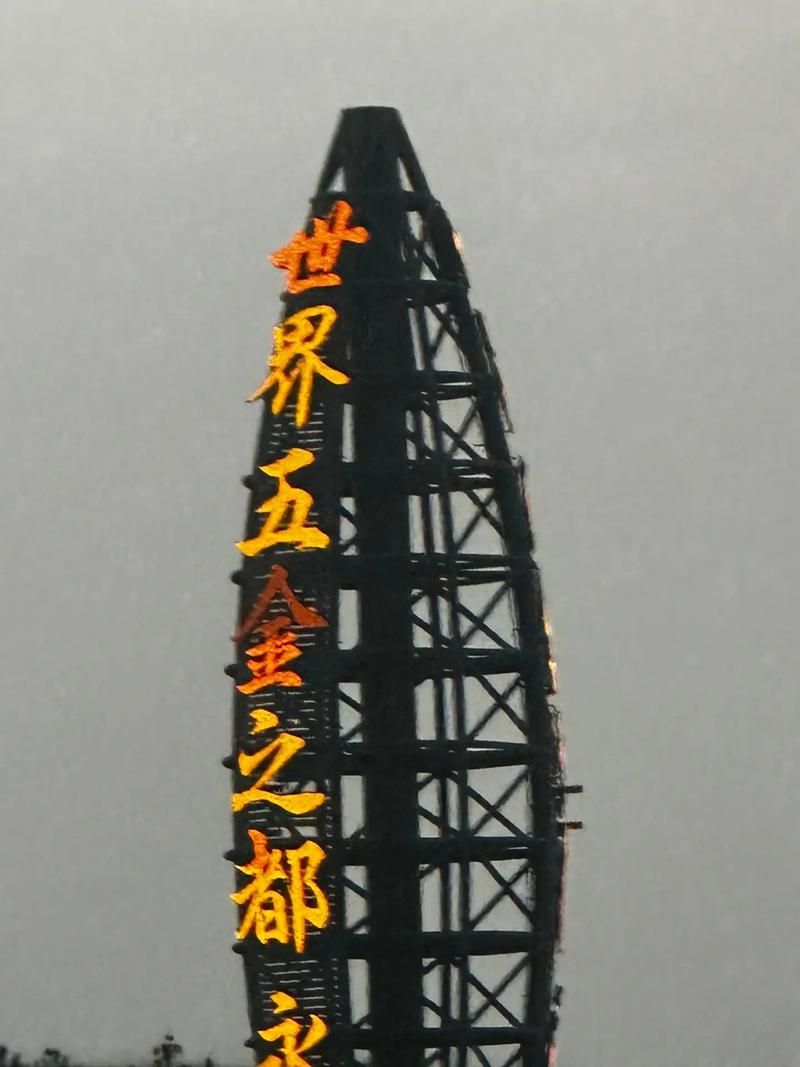 科普快讯 第151页