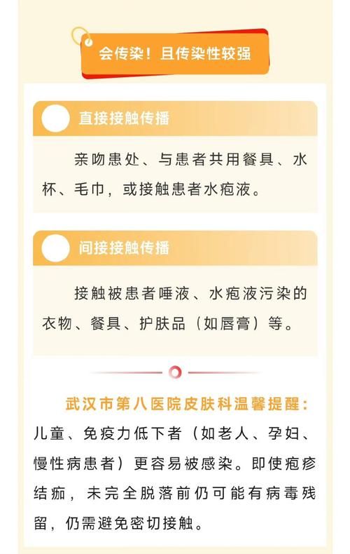 曲水新增1例无症状感染者  曲水疫情防控最新通报_59373