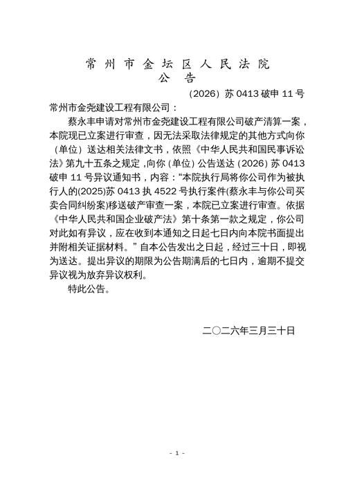 31省区市新增12例本土确诊, 乌苏市疫情最新消息_43588