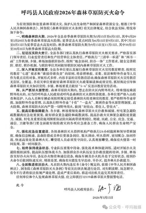 呼玛县新增1例无症状感染者  呼玛县疫情防控最新通报_98579
