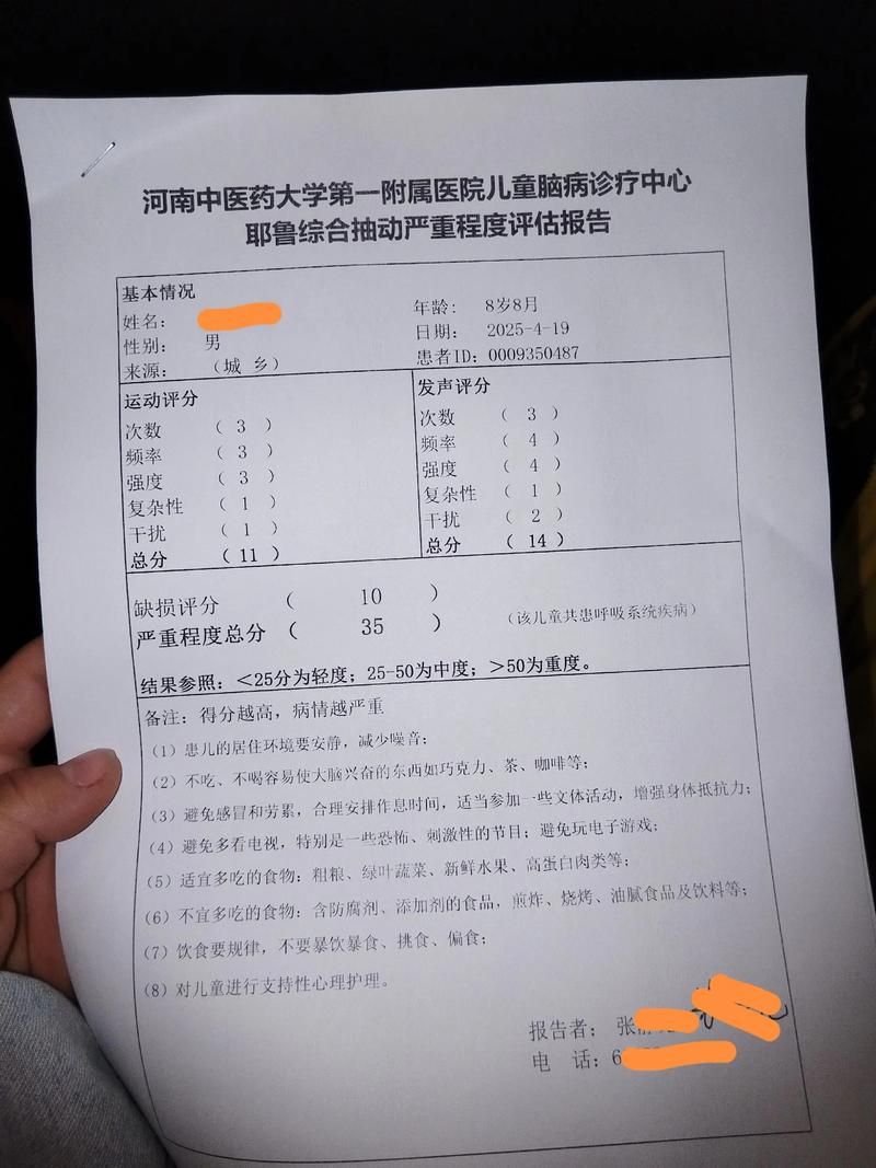 热点快讯 第151页