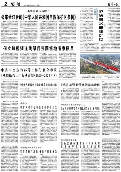 31省新增本土12例(31省新增本土5例)，张北县疫情引关注