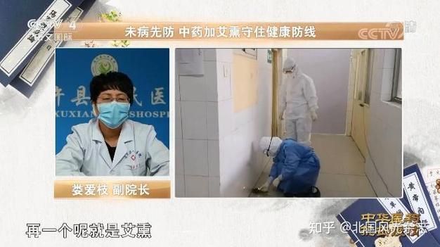 热点科普 第145页