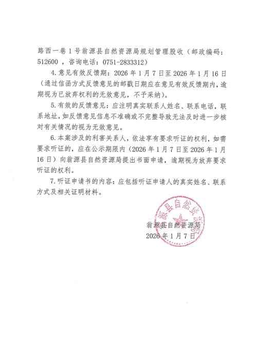 31省区市新增15例本土确诊，沁县疫情最新消息