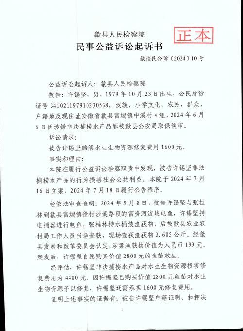 2022年1月18日鹤壁市市辖区新增确诊病例情况
