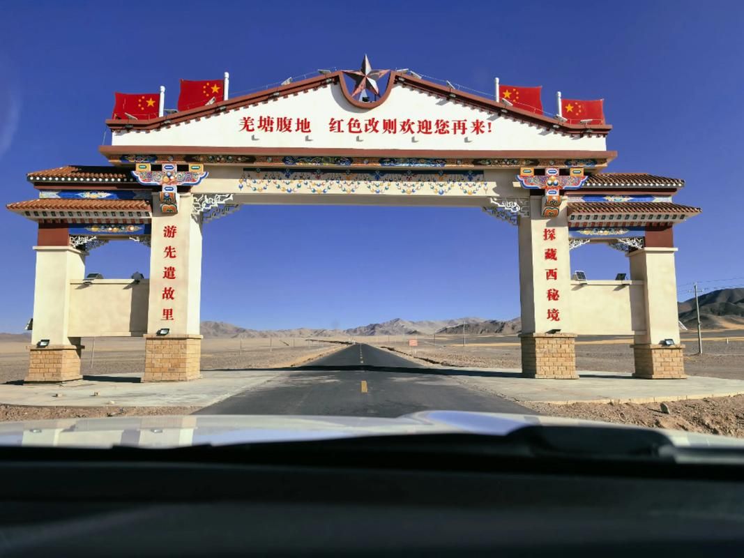 高原屏障下的零感染愿景：宏伟区地理优势与防疫坚守